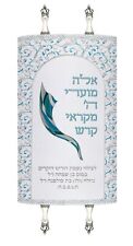 New Mantle costume made Sefer Torah cover Jewish art Israel made Judaica shofar picture