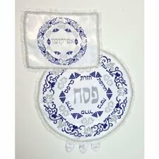 Matzah Cover and Afikoman Bag Set - Silver and Blue Grapevine Design picture