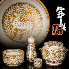 Living National Treasure   Takuo Kato   Top Rare Work Raster Ayakohime pattern A picture