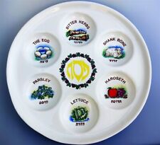 Judaica Seder Pesach Passover Plate Tray Giftware Designs Jewish Art Israel picture