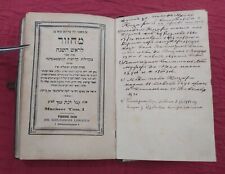 Antique Machzor book  Rosh Hashanah 1899 Vienna / Bulgarian yahrzeit Handwriting picture