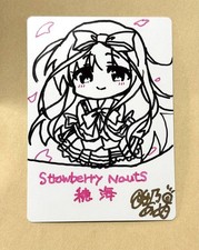 Lycee Overture ver. HOOKSOFT: Naoe Suzuana