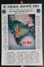 VINTAGE JAI HIND NETAJI SUBHASH CHANDRA BOSE LITHO PRINT ADVERTISEMENT CALENDAR picture