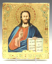 Exquisite Russian Icon ~ 19th Century Jesus Oil/Panel Gold Gilt  ~ Text On Verso picture