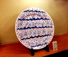 Arita ware artistic piece dyed brocade with gold and red maple and From Japan picture