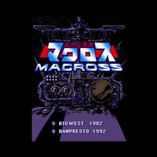 Used Super Spacefortress Macross Arcade Game PCB P.C.Board Banpresto NMK JAMMA picture