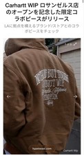Carhartt Wip Active Jacket Stussy Collaboration Men Rar Workwear Model Collabora picture
