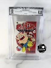 BGS 4.0 Pocket Monsters #1 Vol 1 1996 1st Printing Edition Graded Manga Pokemon picture