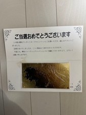 Godzilla King Of Monsters 22K Gold Card Serial 555 picture