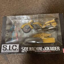 Kikaider & Side Machine S.I.C Super Imaginative Chogokin VOL.11 Figure Bandai picture