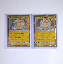 Easter’s Pikachu 055/SM-P 2017 Japanese Promo Holo Pokemon Card (NM) - Pair picture