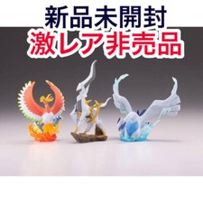 Pokemon / Reservation privilege / Not for sale / HGSS figure 3 body set / Kaiyod picture