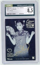 Ⓒ 2024 Juicy Honey Your History Yua Mikami Opus Noiur Auto 4/5 【CGC 8.5/9】 picture