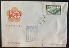 1950s Taipei Taiwan China First Day Cover FDC Election Day picture