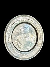 Antique European 84 Silver Jewish Passover Pesach Seder Plate Hand Engraved picture
