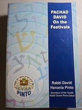 New, Pachad David on the festivals.R. David Hanania Pinto S/C. Jewish Book/Sefer picture