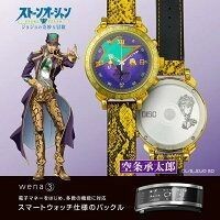 New Sony SONY WNW SC24A Y Smartwatch wena 3 JOJO Jotaro Edition JoJo's Bizarre A picture
