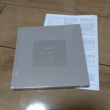 SHINee Jonghyun Novel Sanhayeop with Korean Text and Translation Unopened picture