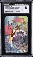 1986 STUDIO GHIBLI PHONE CARDS CASTLE IN THE SKY CGC 9 picture