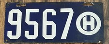 1908 Ohio License Plate Porcelain # 9567 First Year Of Issue *ALL ORIGINAL* picture