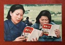 China Vintage 1953 Mao Zedong Era Literacy for Women Workers Propaganda Postcard picture