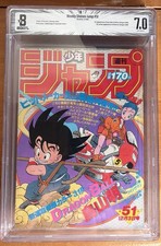 Weekly Shonen Jump 1984 #51 1st Goku and Bulma BGS 7.0 Highest Grade on eBay picture