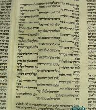 Rare Important Complete Torah Scroll On Parchment Germany Ca 1600 Judaica picture