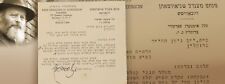 Letter From the Lubavitcher Rebbe BLESSING FOR PASSOVER -CHABAD ORIGINAL SIGNED picture