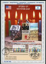 ISRAEL CARMEL #242   SOUVENIR LEAF OV'PTD HEBREW  OBAMA HANNUKAH CANDLE LIGHTING picture