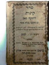 Judaica Antique old Jewish book KINES Levuv 1827, Liturgy for Tisha B'Av. picture