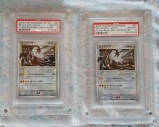 Gold Star Rayquaza Japanese PSA 10 DUO Pokemon # 67 Card GEM MINT 1ST Unlimited picture