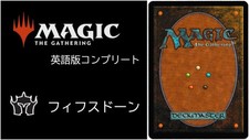 MTG Fifth Dawn English version, complete 165 types, 1 card each #41e0ec picture