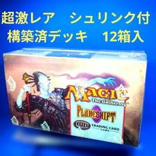 Out of Print Super MTG Planeshift Construction Deck English Version with Shrink picture