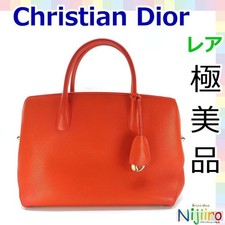 Polar Dior Bar Handbag Tote Bag 1303 Dior Women Rare Luxury Designer Model Limit picture