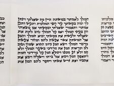 New Megillah Jewish Megillat Ester Purim ashkenazi  with case gift 15 cm E-26 picture