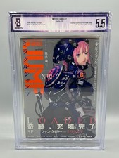 Miracle Jump 2011 #2 Vol 2 1st Tokyo Ghoul Prototype Ken Kaneki BGS 5.5 picture