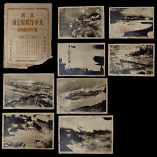 VERY RARE WWII Original Japanese Pearl Harbor Propaganda 1st Edition FULL SET picture