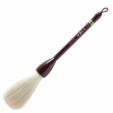 Kozan Fugetsu No.17 Large Calligraphy Brush Japanese Big Brush Pro Ink Writing picture