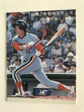 Calbee Pro Baseball Card NO.143 Koji Minoda (Outfielder) Hankyu Braves Rare and picture