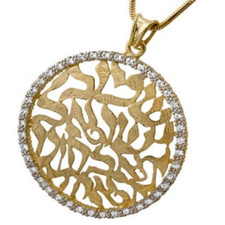 Shema Israel Diamond Round Pendant in 14k Two Tone Gold Hebrew Jewish Jewelry picture