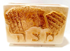 Judaica Ceramic Passover Jewish Matza Storage Made Israel Bowl מצה Vase 9