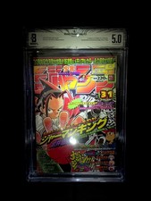 BGS 5.0 Weekly Shonen Jump 1998 #31 1st App Shaman King From Japan picture