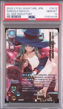 Last 1 point PSA10 Lycee Lise SSP Mazo Shizuka signature #7f59ff picture