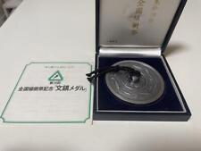 Sterling Silver Sv1000 National Arbor Day Memorial Paperweight Medal picture