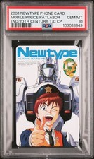 2001 Newtype Phone Card Mobile Police Patlabor End/20th Century T/C Cp PSA 10 picture