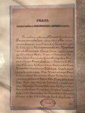 IMPERIAL ANTIQUE RUSSIAN DOCUMENT SIGNED BY TSAR NICHOLAS II ROMANOV+FROM USA picture