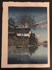 C Kawase Hasui Itako Evening Five Years Handrail Woodblock Print Shinhanga picture