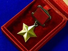 Russian Russia USSR WW2 Gold Hero of Soviet Union Order #7570 Medal Badge Award picture