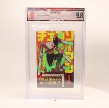 BGS 9.8 Chainsaw Man Vol 1 #1 1st Print Manga Shonen Jump W/ Obi Dust Jacket 9.8 picture