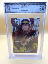 BGS 9.6 Golden Kamuy #1 Vol 1(POP2) 1st Printing Edition Graded Manga w/Obi picture